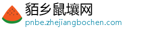 面对变化 取暖器企业应切实了解市场详情-貊乡鼠壤网